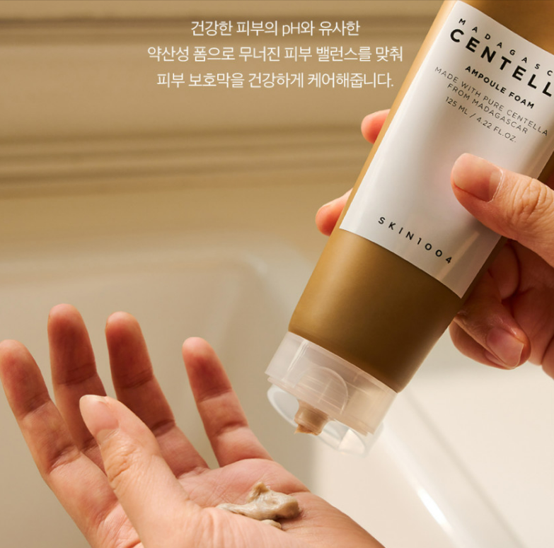 Skin1004 + BOJ Retinol Eye + Anua Niacin + BOJ Sun Stick