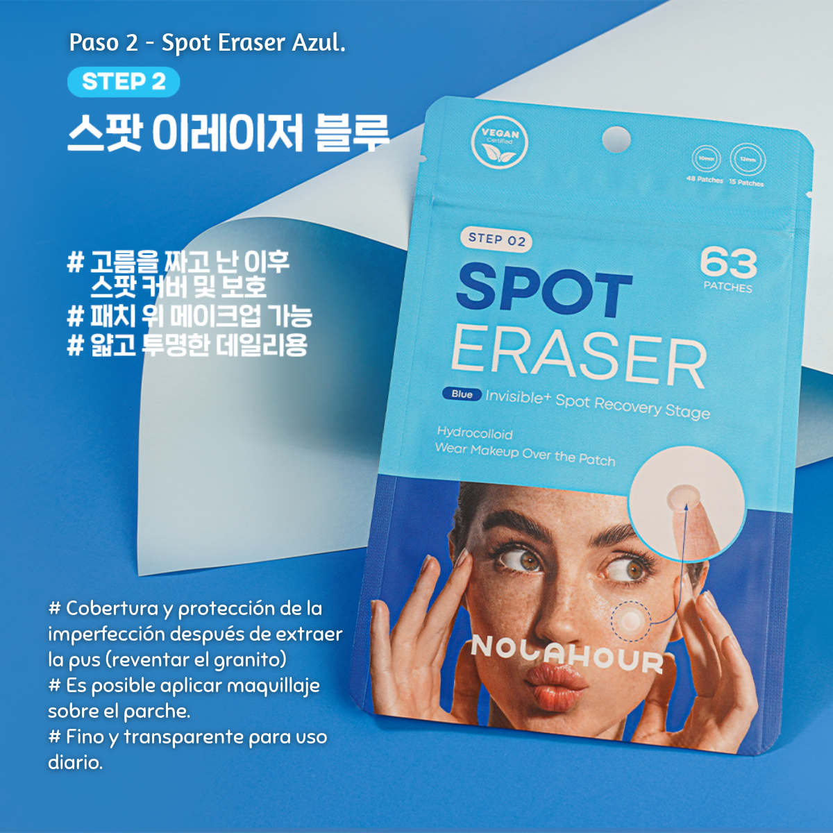 Spot Eraser: 3 Steps