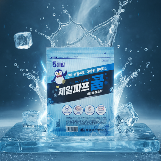 Parche Compresa Analgésico Frío Para el Dolor Jeil Pap