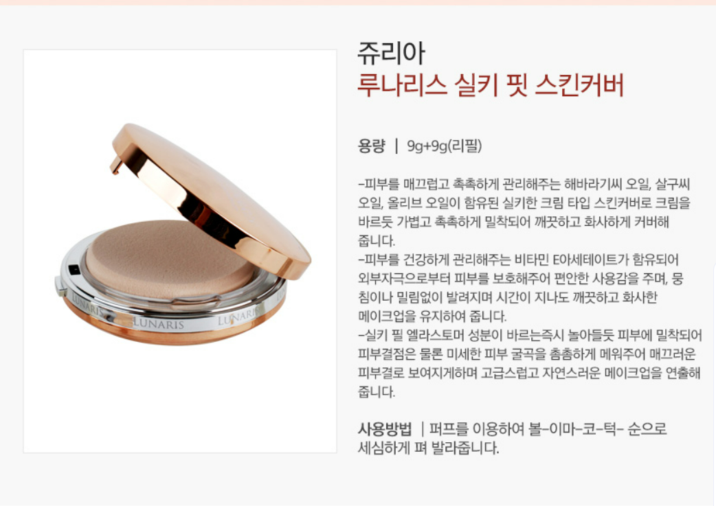 Set K-beauty Crema De Ojos+base+protector Solar+reafirmante