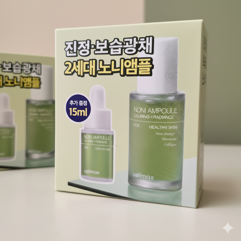 La auténtica ampolla energética de Noni de Celimax